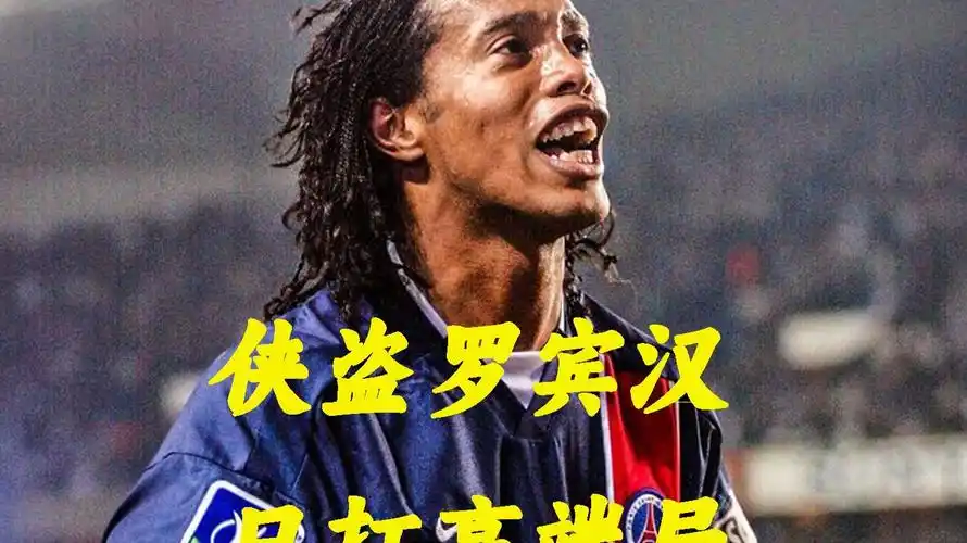 球時
